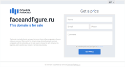 Desktop Screenshot of faceandfigure.ru